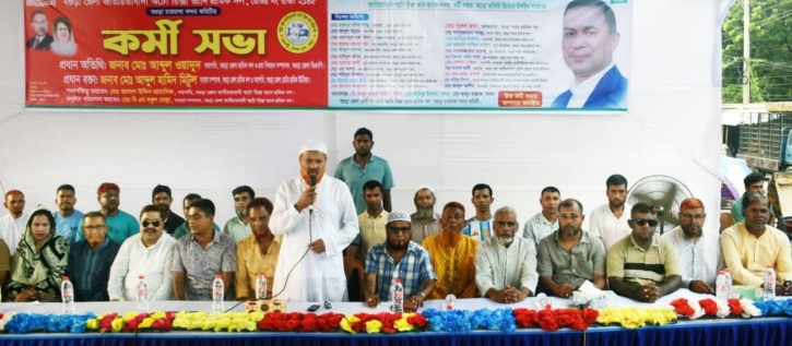 চারমাথা বন্দর কমিটির কর্মী সভা অনুষ্ঠিত